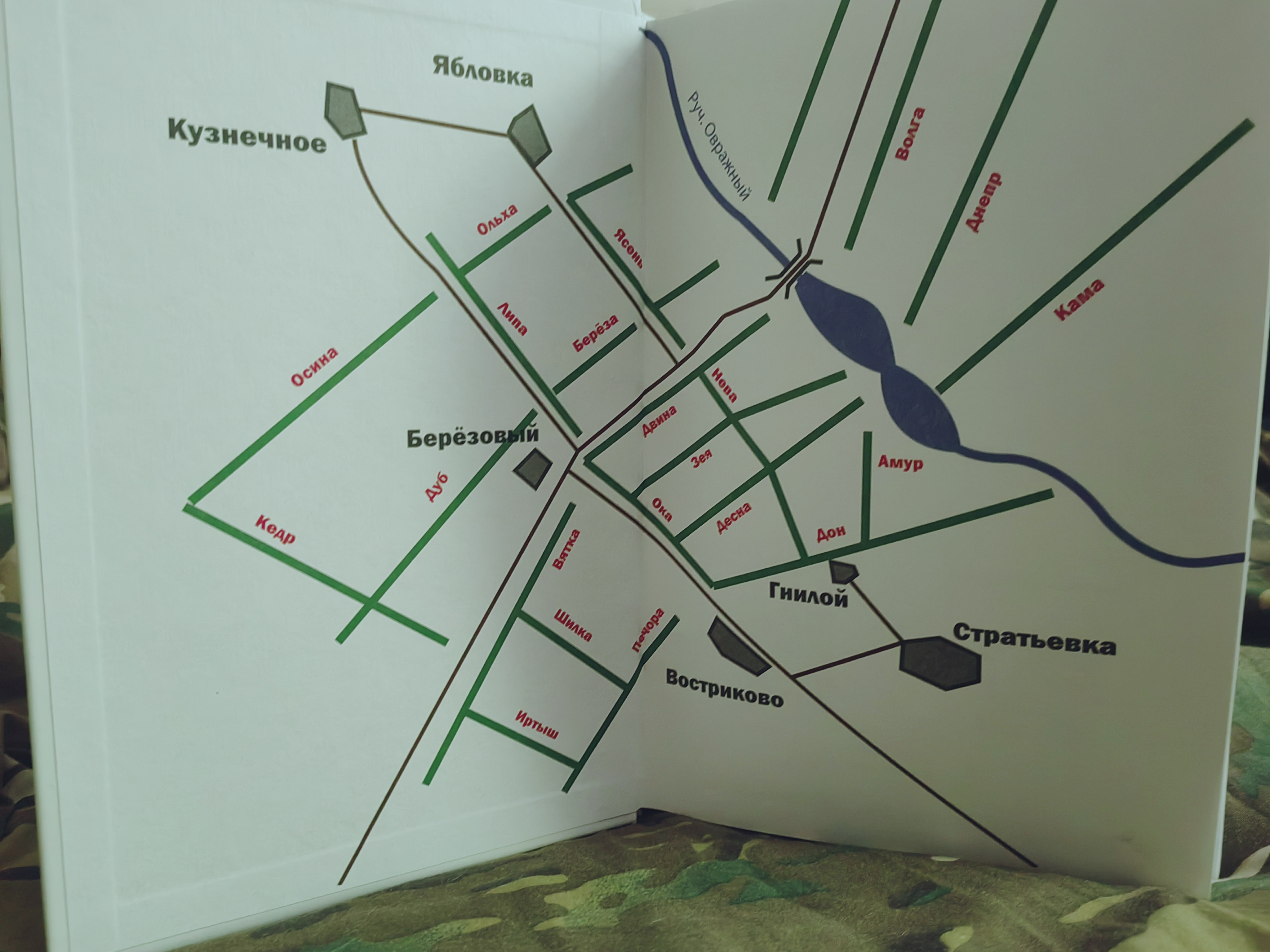 картинка Плеяда от интернет-магазина книг Алексея Суконкина